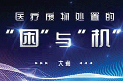 国家危险废物名录（2021年版），塑料行业